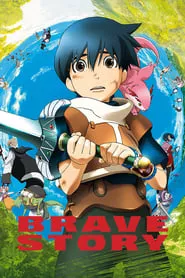 Brave Story (2006) Brave Story (2006)