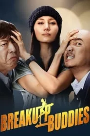 Breakup Buddies (2014) Breakup Buddies (2014)