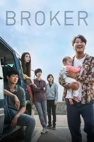 Broker (2022) Broker (2022)