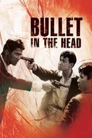 Bullet in the Head (1990) Bullet in the Head (1990)