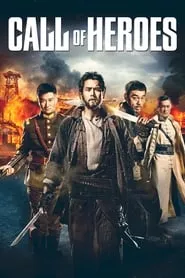 Call of Heroes (2016) Call of Heroes (2016)