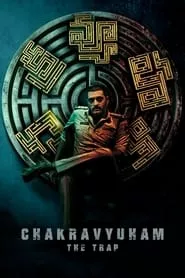 Chakravyuham (2023) Chakravyuham (2023)