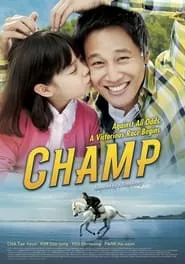 Champ (2011) Champ (2011)