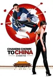 Chandni Chowk to China (2009) Chandni Chowk to China (2009)