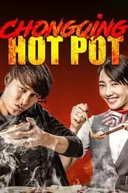 Chongqing Hot Pot (2016) Chongqing Hot Pot (2016)