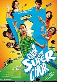 Chor Chor Super Chor (2013) Chor Chor Super Chor (2013)