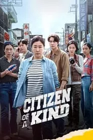 Citizen of a Kind (2024) Citizen of a Kind (2024)
