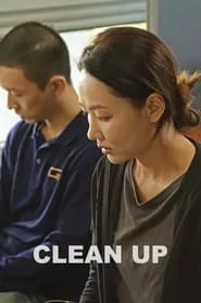 Clean Up (2019) Clean Up (2019)