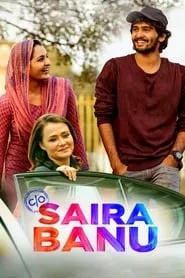 C/O Saira Banu (2017) C/O Saira Banu (2017)