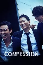 Confession (2014) Confession (2014)