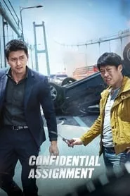 Confidential Assignment (2017) Confidential Assignment (2017)