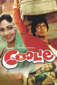 Coolie (1983) Coolie (1983)