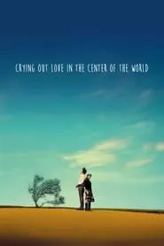 Crying Out Love in the Center of the World (2004) Crying Out Love in the Center of the World (2004)