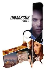 Damascus Cover (2017) Damascus Cover (2017)
