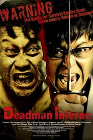 Deadman Inferno (2015) Deadman Inferno (2015)