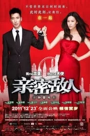 Dear Enemy (2011) Dear Enemy (2011)