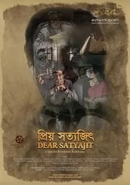 Dear Satyajit () Dear Satyajit ()