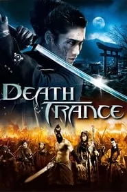 Death Trance (2005) Death Trance (2005)