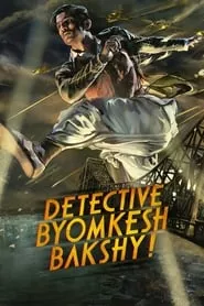 Detective Byomkesh Bakshy! (2015) Detective Byomkesh Bakshy! (2015)