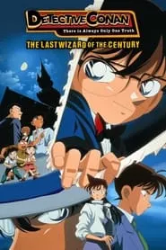 Detective Conan: The Last Wizard of the Century (1999) Detective Conan: The Last Wizard of the Century (1999)