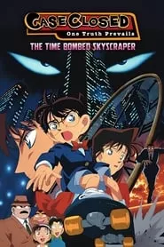 Detective Conan: The Time Bombed Skyscraper (1997) Detective Conan: The Time Bombed Skyscraper (1997)