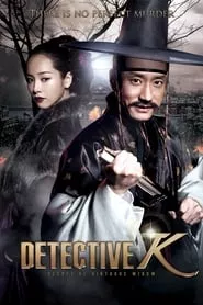 Detective K: Secret of Virtuous Widow (2011) Detective K: Secret of Virtuous Widow (2011)