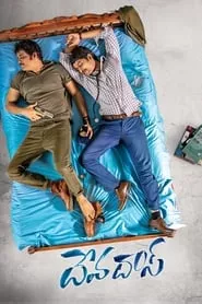 Devadas (2018) Devadas (2018)