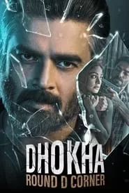Dhokha: Round D Corner (2022) Dhokha: Round D Corner (2022)