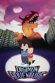 Digimon Adventure (1999) Digimon Adventure (1999)