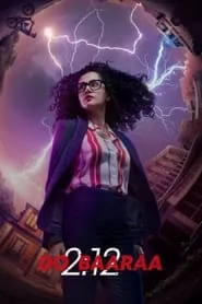Dobaaraa (2022) Dobaaraa (2022)