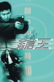 Double Tap (2000) Double Tap (2000)