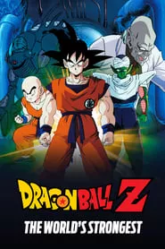 Dragon Ball Z: The World’s Strongest (1990) Dragon Ball Z: The World’s Strongest (1990)