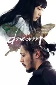 Dream (2008) Dream (2008)