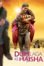 Dum Laga Ke Haisha (2015) Dum Laga Ke Haisha (2015)