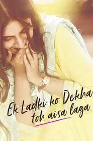 Ek Ladki Ko Dekha Toh Aisa Laga (2019) Ek Ladki Ko Dekha Toh Aisa Laga (2019)