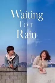 Endless Rain (2021) Endless Rain (2021)