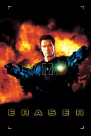 Eraser (1996) Eraser (1996)