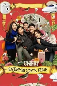 Everybody’s Fine (2016) Everybody’s Fine (2016)
