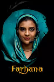 Farhana (2023) Farhana (2023)