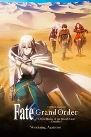 Fate/Grand Order the Movie: Divine Realm of the Round Table: Camelot Wandering; Agateram (2020) Fate/Grand Order the Movie: Divine Realm of the Round Table: Camelot Wandering; Agateram (2020)