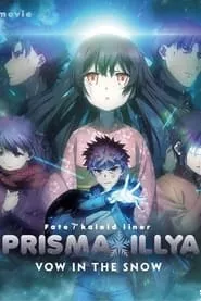 Fate/kaleid liner Prisma☆Illya: Vow in the Snow (2017) Fate/kaleid liner Prisma☆Illya: Vow in the Snow (2017)