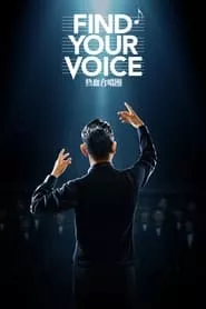 Find Your Voice (2020) Find Your Voice (2020)