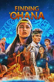 Finding ʻOhana (2021) Finding ʻOhana (2021)