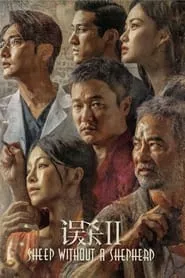 Fireflies in the Sun (2021) Fireflies in the Sun (2021)