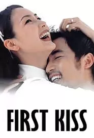 First Kiss (1998) First Kiss (1998)
