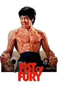 Fist of Fury (1972) Fist of Fury (1972)