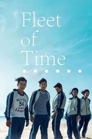 Fleet of Time (2014) Fleet of Time (2014)