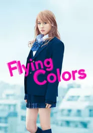 Flying Colors (2015) Flying Colors (2015)