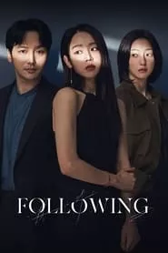 Following (2024) Following (2024)