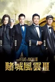 From Vegas to Macau III (2016) From Vegas to Macau III (2016)